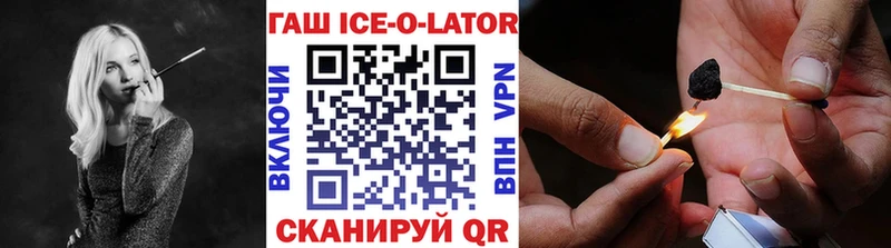 Наркошоп купить COCAIN Alpha-PVP МЕФ ГАШИШ Бутират Канабис Кондрово