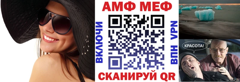 Амфетамин Premium  Купить закладки  Кондрово 