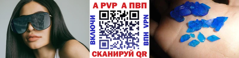 Alpha PVP кристаллы  Купить где  Кондрово 