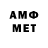 МЕТАДОН VHQ psycho mess