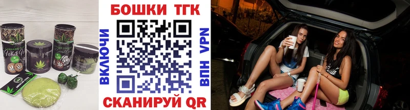 Купить закладки  Кондрово  Cannafood конопля 