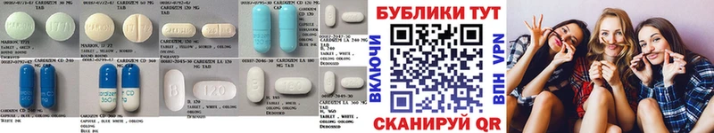 Экстази круглые  Купить где  Кондрово 