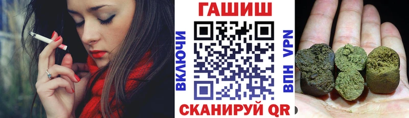 ГАШИШ Изолятор  Купить закладки  Кондрово 