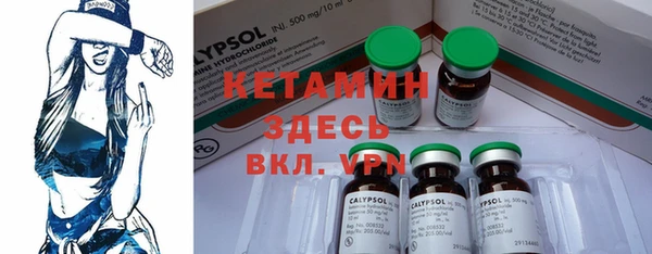 мефедрон Гусиноозёрск