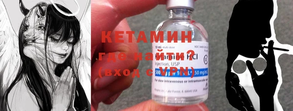 мефедрон Гусиноозёрск