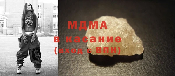 мефедрон Гусиноозёрск