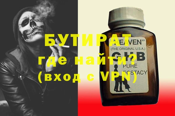марки lsd Гусев