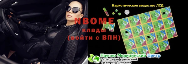 мефедрон Гусиноозёрск