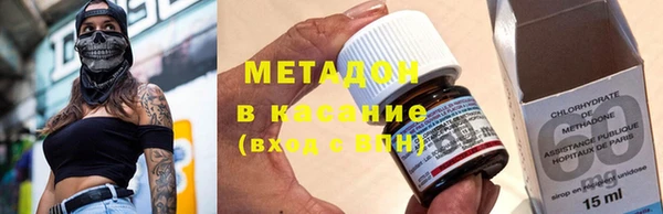мефедрон Елабуга
