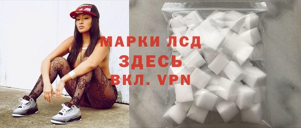 марки nbome Гусь-Хрустальный