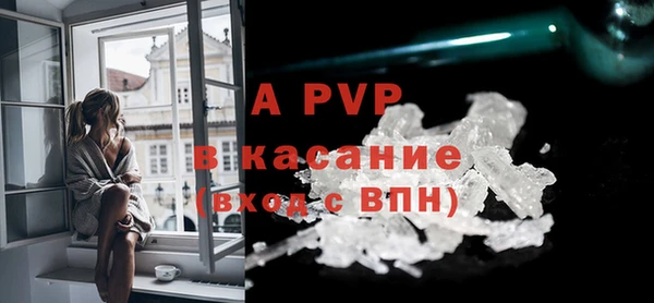 мефедрон Гусиноозёрск