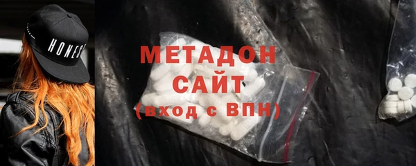 марки nbome Гусь-Хрустальный