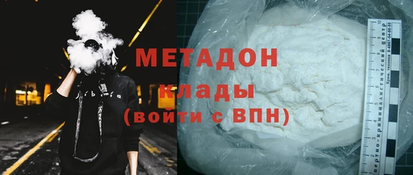 мефедрон Гусиноозёрск
