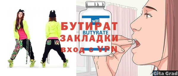 марки lsd Гусев
