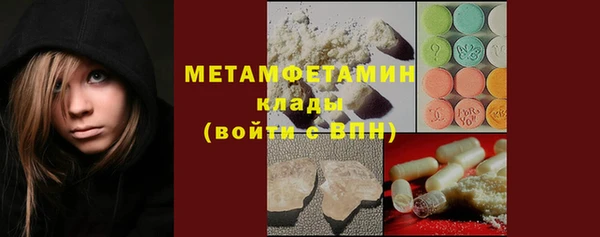 мефедрон Гусиноозёрск