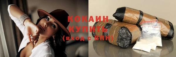 герыч Елизово