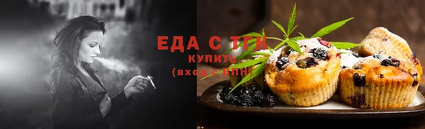 мефедрон Гусиноозёрск