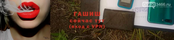 марки nbome Гусь-Хрустальный