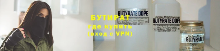 марки nbome Гусь-Хрустальный