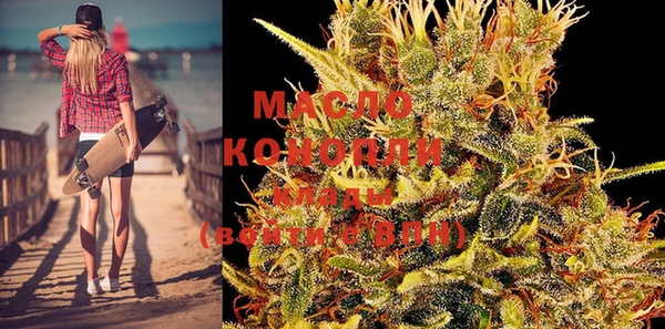 марки nbome Гусь-Хрустальный