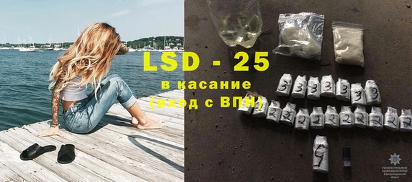 марки lsd Гусев