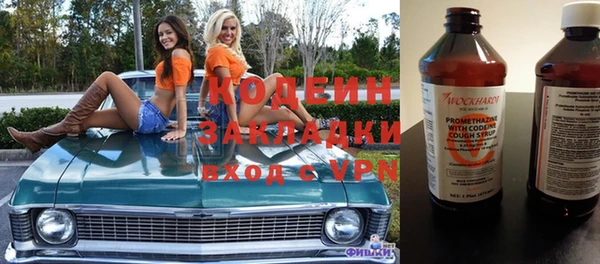 мефедрон Гусиноозёрск