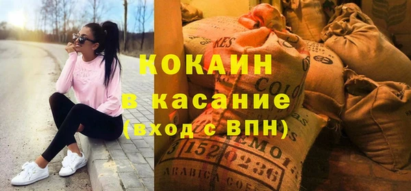 марки nbome Гусь-Хрустальный