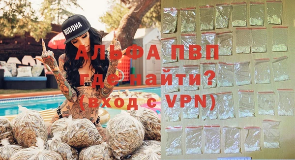 мяу мяу кристалл Ельня