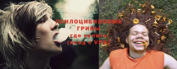 мефедрон Гусиноозёрск