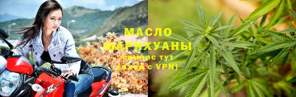 мефедрон Гусиноозёрск