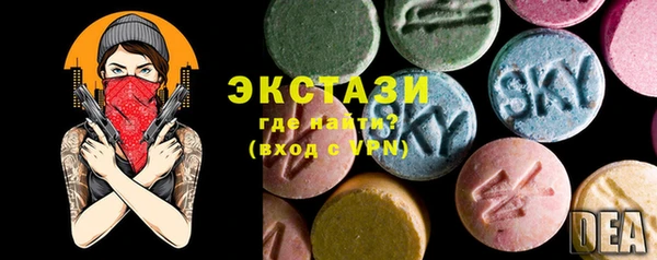 мефедрон Гусиноозёрск