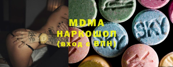 мефедрон Гусиноозёрск