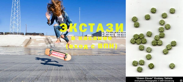 марки nbome Гусь-Хрустальный