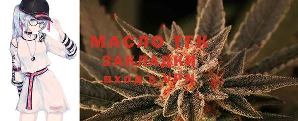 марки nbome Гусь-Хрустальный