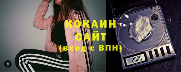 марки nbome Гусь-Хрустальный