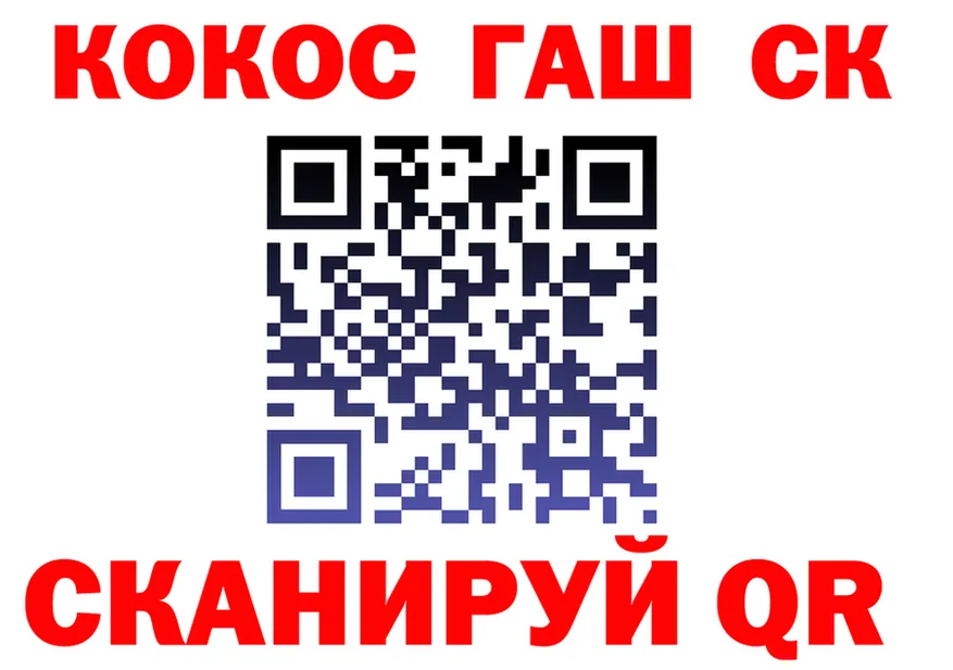 Cocaine VHQ зеркало мориарти гидра Кондрово