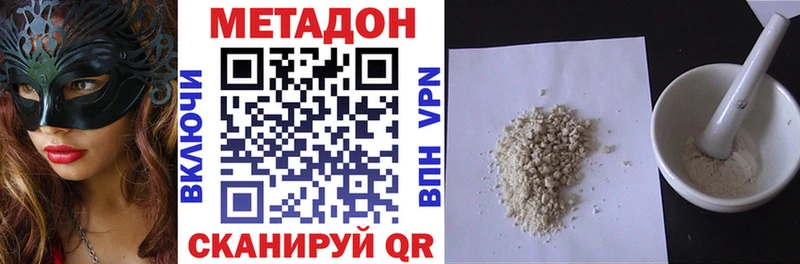 МЕТАДОН мёд  Купить где  Кондрово 