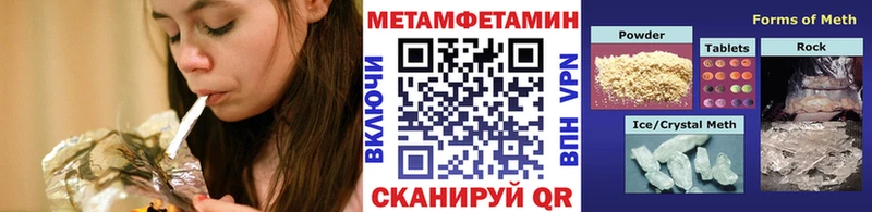Купить  Кондрово  Метамфетамин мет 