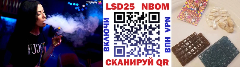 Купить где  Кондрово  Марки N-bome 1500мкг 