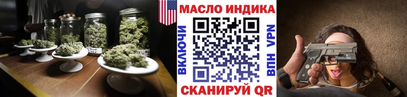 Купить где  Кондрово  ТГК вейп 